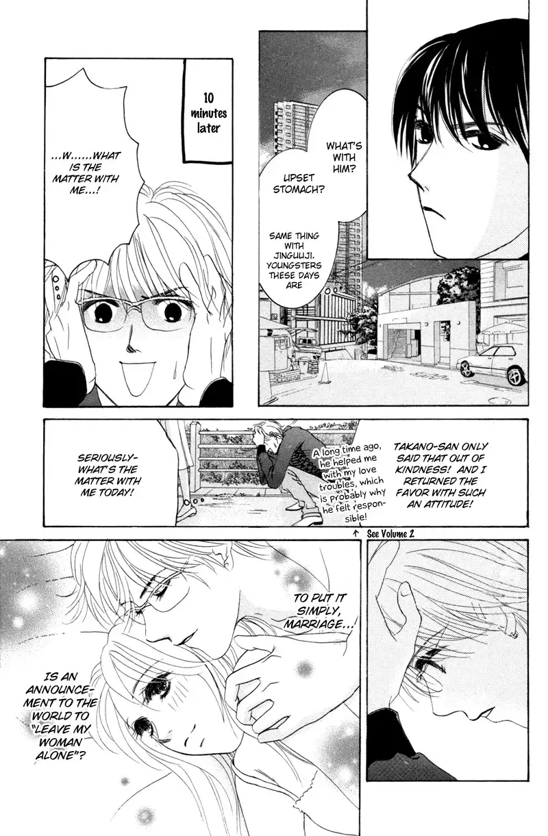 Hotaru no Hikari Chapter 42 19